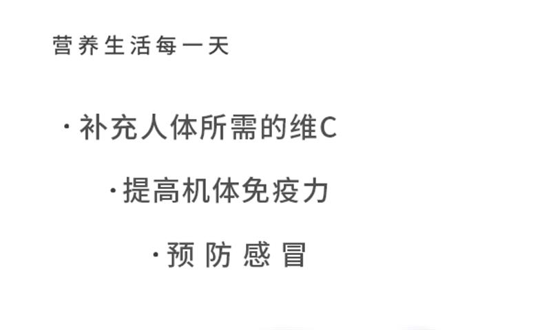 VC泡腾片1.jpg
